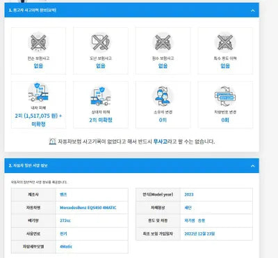 2022 Mercedes-Benz S 450 W1KCG2EB5PA027011 VIN:W1KCG2EB5PA027011