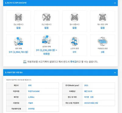 2021 Hyundai Tucson KMHJC81BGMU044264 VIN:KMHJC81BGMU044264