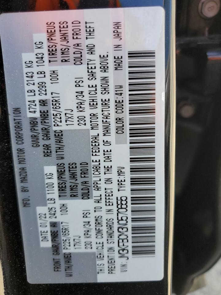 2022 MAZDA CX-5 PREFERRED VIN:JM3KFBCM3N0570655