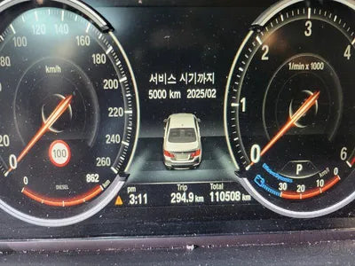 2016 BMW 520 WBA5E7103GG563508 VIN:WBA5E7103GG563508