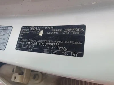2020 Hyundai Tucson VIN: