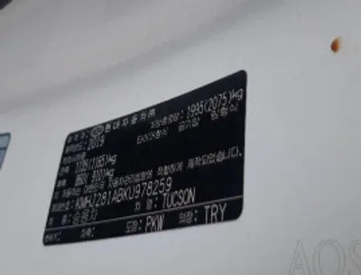 2019 Hyundai Tucson KMHJ281ABKU978259 VIN:KMHJ281ABKU978259