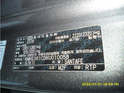 2019 Hyundai Santa FE KMHS381CDKU010058 VIN:KMHS381CDKU010058