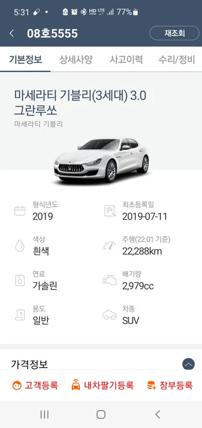 2019 maserati ZAM57XSG1K1327682 VIN:ZAM57XSG1K1327682