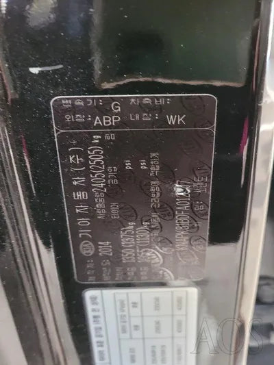 2015 Kia Sorento KNAPK81BDFA012507 VIN:KNAPK81BDFA012507