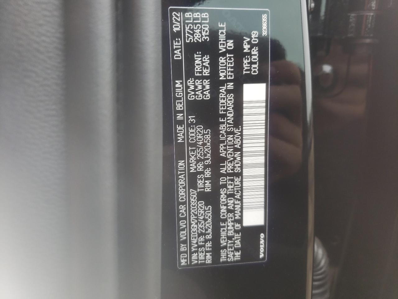 2023 VOLVO C40 RECHARGE ULTIMATE VIN:YV4ED3GM7P2039507