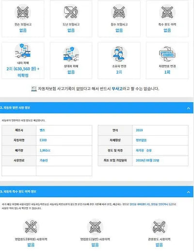 2019 Mercedes-Benz E 300 WDDZF4JB1KA691362 VIN:WDDZF4JB1KA691362