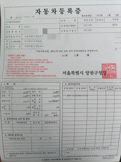 2017 Mercedes-Benz E 300 VIN: