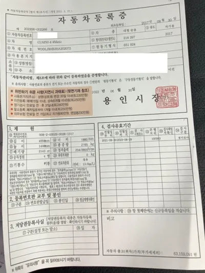 2017 Mercedes-Benz CLS 250 WDDLJ9HB3HA202072 VIN:WDDLJ9HB3HA202072