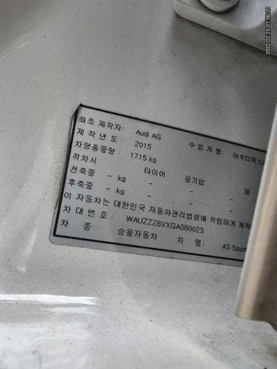 2016 Audi A3 WAUZZZ8VXGA080023 VIN:WAUZZZ8VXGA080023