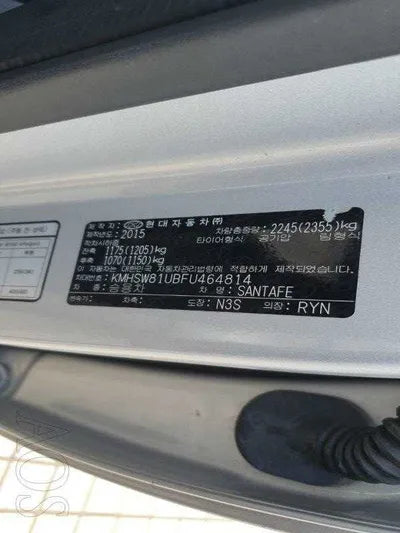 2015 Hyundai Santa FE 450KMKMHSW81UBFU4 VIN:450KMKMHSW81UBFU4