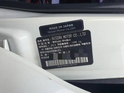 2014 Nissan Juke VIN:
