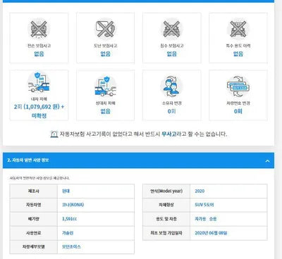 2020 Hyundai Kona KMHK4815GLU601844 VIN:KMHK4815GLU601844