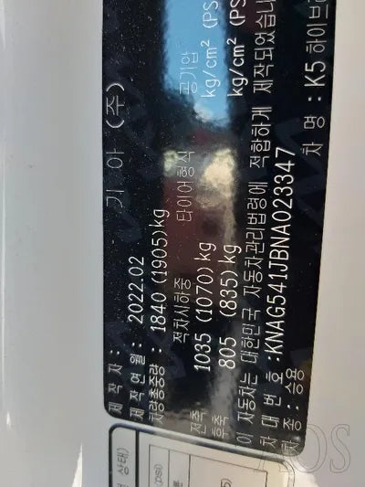 2022 Kia K5 KNAG541JBNA023347 VIN:KNAG541JBNA023347