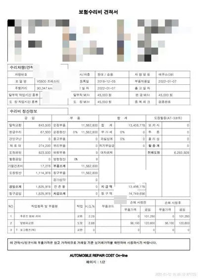 2018 Mercedes-Benz GLA 220 WDCTG4FBXJJ490834 VIN:WDCTG4FBXJJ490834