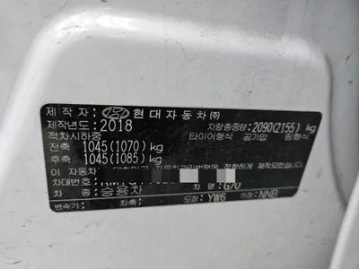 2018 Genesis G70 VIN: