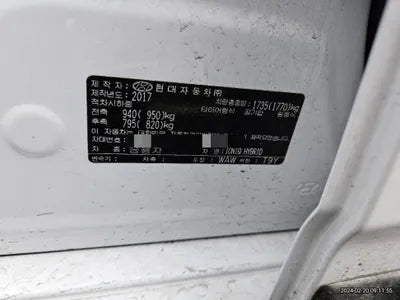 2017 Hyundai Ioniq VIN: