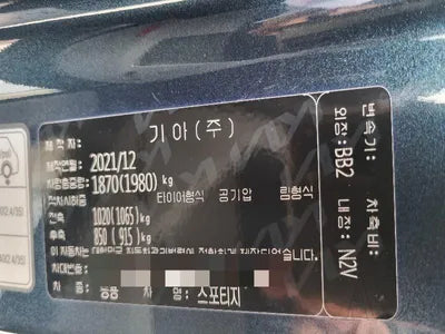 2022 Kia Sportage KNAPV81BGNK033222 VIN:KNAPV81BGNK033222