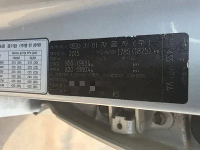 2015 Kia K5 VIN: