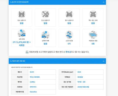 2019 Lexus NX 300 JTJBJRBZ0K2124361 VIN:JTJBJRBZ0K2124361