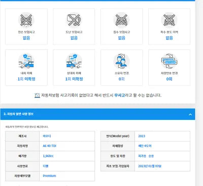 2023 Audi A6 WAUZZZF20PN006336 VIN:WAUZZZF20PN006336