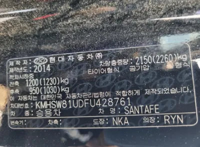 2015 Hyundai Santa FE KMHSW81UDFU428761 VIN:KMHSW81UDFU428761