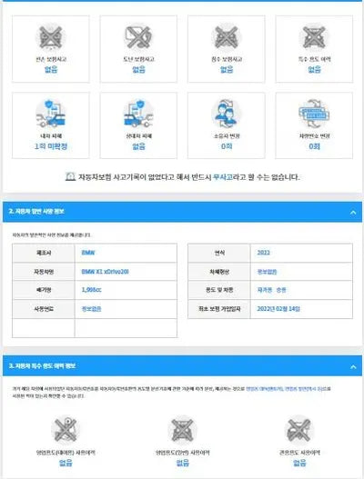 2022 BMW 120 WBA11DG09N5U53779 VIN:WBA11DG09N5U53779