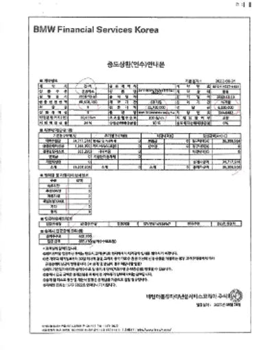 2018 BMW 520 WBAJC5100JWE55596 VIN:WBAJC5100JWE55596