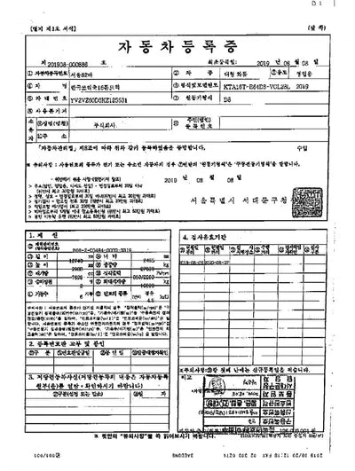 2019 Bentley S 1 YV2VZ60D3KZ125631 VIN:YV2VZ60D3KZ125631