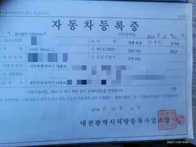 2018 Mercedes-Benz S 450 WDDUG6EB8JA395802 VIN:WDDUG6EB8JA395802