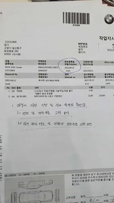 2022 BMW 420 WBA21AP03NCJ39575 VIN:WBA21AP03NCJ39575