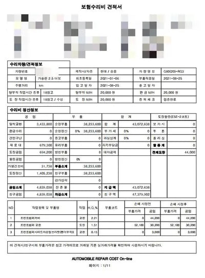 2021 Mercedes-Benz E 250 W1KZF4FB8MA944186 VIN:W1KZF4FB8MA944186