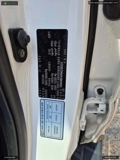2022 Kia Mohave KNAKN814DNA238324 VIN:KNAKN814DNA238324