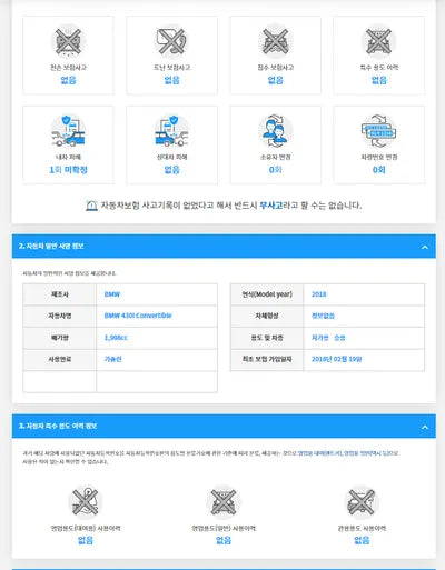 2018 BMW 430 WBA4Z1103JEA51492 VIN:WBA4Z1103JEA51492
