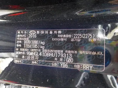 2016 Genesis G80 VIN: