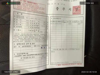 2018 BMW 520 WBAJC3109JD031153 VIN:WBAJC3109JD031153