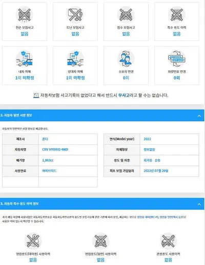 2022 Honda CR-V 5J6RT6H90NL520579 VIN:5J6RT6H90NL520579