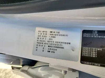 2015 BMW 520 WBA5E5100GG069305 VIN:WBA5E5100GG069305