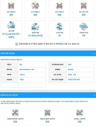 2020 Mercedes-Benz E 300 W1KZF4JB9LA846645 VIN:W1KZF4JB9LA846645