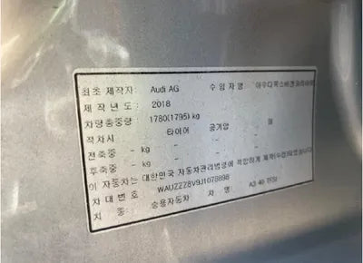 2018 Hyundai i40 WAUZZZ8V9J1078898 VIN:WAUZZZ8V9J1078898