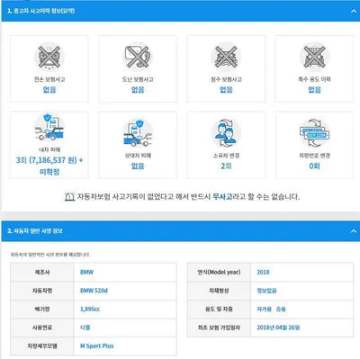 2018 BMW 520 WBAJC3101JDB91725 VIN:WBAJC3101JDB91725