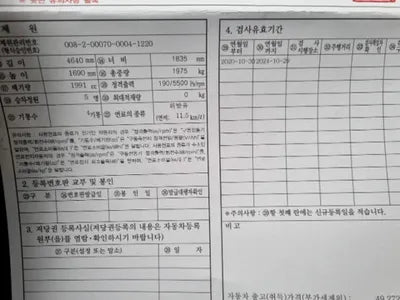 2020 Mercedes-Benz B 220 VIN: