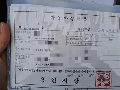 2017 BMW 2 Series Gran Tourer WBA2C1104HV971731 VIN:WBA2C1104HV971731