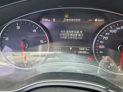 2014 Audi A6 VIN: