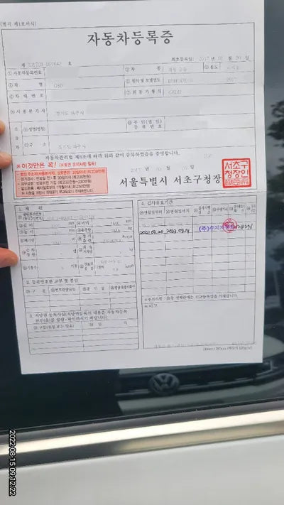 2017 Genesis G80 VIN: