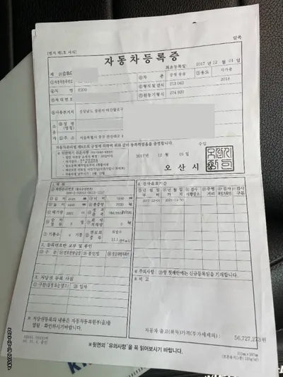 2017 Mercedes-Benz E 200 VIN: