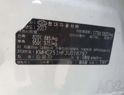 2017 Hyundai Ioniq VIN: