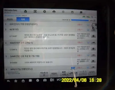 2016 Mercedes-Benz E 220 WDDZF0EB6HA047674 VIN:WDDZF0EB6HA047674