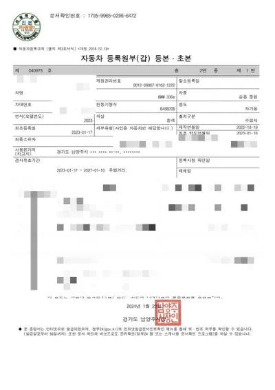 2023 BMW 330 WBA31FF09PFN89655 VIN:WBA31FF09PFN89655