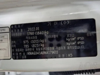 2022 Kia K5 KNAG341ABNA179611 VIN:KNAG341ABNA179611